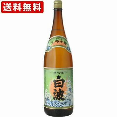 送料無料　さつま白波　芋　　25度　1800ml　（北海道・沖縄＋890円）　