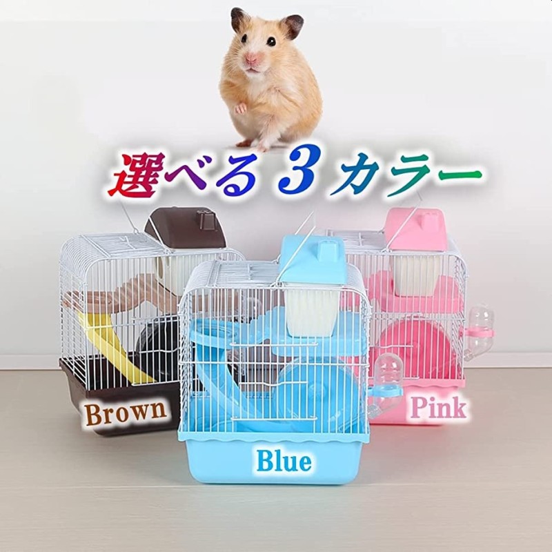 海外最新 こすぷれハウス ハムちゃんの森 小動物 ハムスター用品 6点