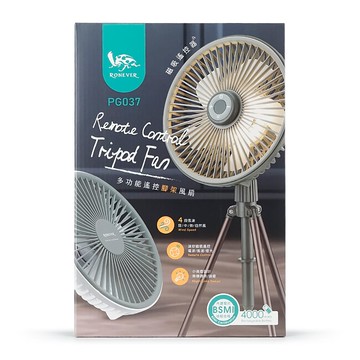 【廠商直送】RONEVER-7吋多功能搖控腳架風扇-兩色任選