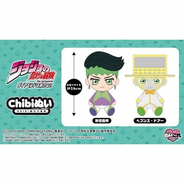 日版預定 JOJO的奇妙冒險  岸邊露伴 Chibi坐姿毛絨玩偶 周邊