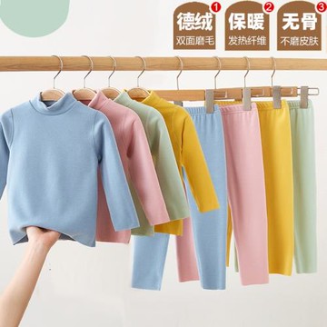 嬰兒德絨無痕秋衣秋褲套裝秋冬加絨嬰幼兒保暖高領小童內衣打底衫