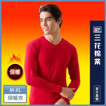 【Sun Flower三花】急暖輕著男V領衫.保暖衣.發熱衣_紅