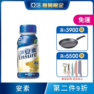 亞培 安素香草減甜菁選隨身瓶(237ml) x 24入