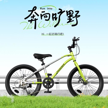 免運附發票 公司貨 超低價 工廠直銷 自行車兒童6到12歲學生山地自行車男孩碟剎青少年變速單車 出貨快CH8700