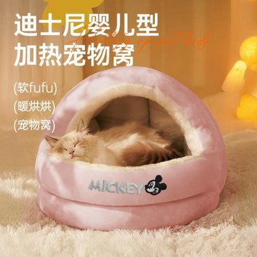 貓窩四季通用冬季保暖安全感窩貓床半封閉式貓咪沙發小貓貓窩睡窩