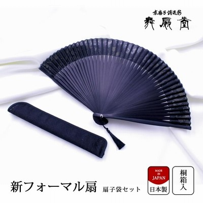 扇様 リクエスト 2点 まとめ商品 kodawari-zakka_311602321