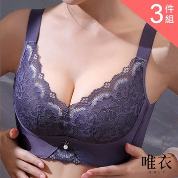 唯衣  3件組 蕾絲緹花寬肩帶內衣-無痕無鋼圈軟鋼圈_顏色隨機_81292(S-2XL可選)