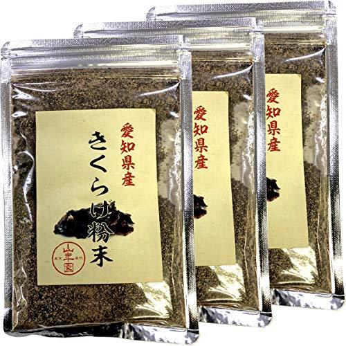 国産100% きくらげ粉末 70g×3袋セット 巣鴨のお茶屋さん 山年園