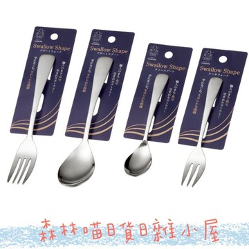 🌲森林喵🌲日本製 ECHO金屬 不鏽鋼叉子 湯匙 水果叉 攪拌匙 |廚房用品 餐具 洋食器 現貨