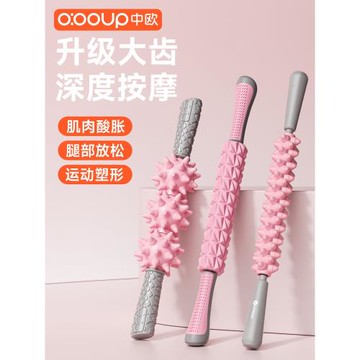 狼牙棒按摩滾軸滾腿筋膜放松滾輪瘦腿瑯牙棒泡沫軸瑯琊瑜伽放松