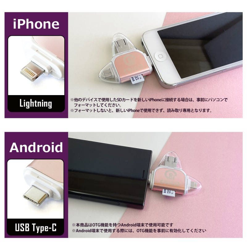 スマホ カードリーダー 1TB対応 SDカードリーダー iPhone バックアップ USBメモリ 写真 保存 データ スマホ マイクロSDカードリーダー  SDカードカメラリーダー | LINEショッピング