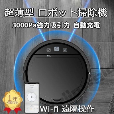 超薄型充電掃除機の検索結果 | LINEショッピング