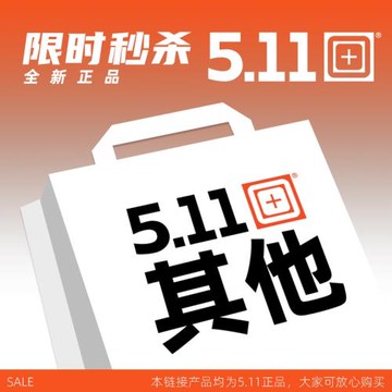 【清貨集合】5.11手套59372 59391 A3手套56100背心59569腰帶撿漏