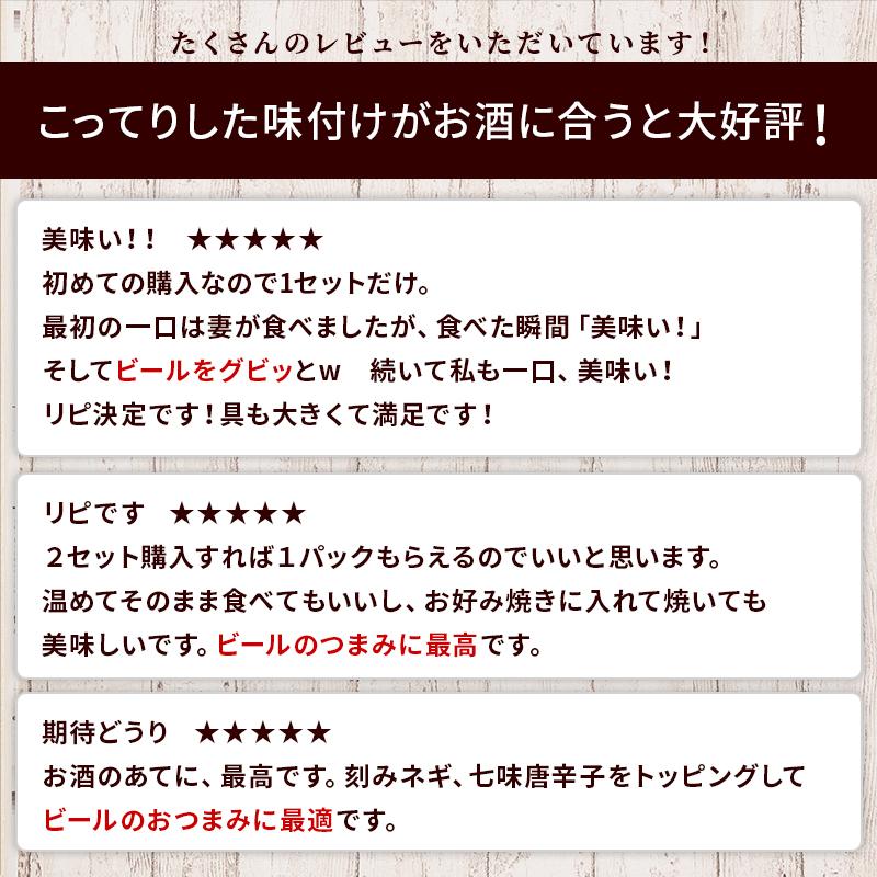 牛すじ どて煮 国産 牛すじ煮込み レトルト 博多 屋台風 コラーゲン 常温保存  送料無料 業務用 125g×300パック