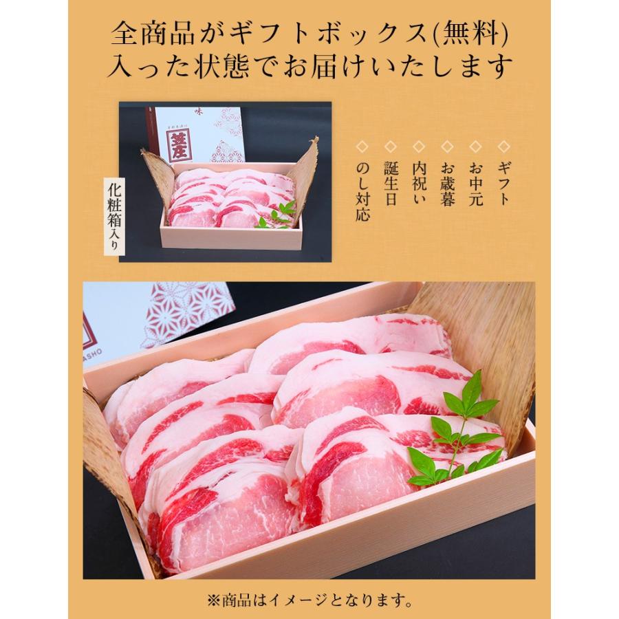 送料無料 極上 鹿児島県産 黒豚 バラ 薄切り 1kg 化粧箱入り ギフト お中元 お歳暮 内祝い 誕生日 のし対応 肉 お肉 父の日ギフト 豚 豚肉