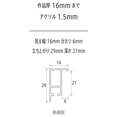 オーダーフレーム 別注額縁 デッサン用額縁 樹脂製額縁 アルミフレーム