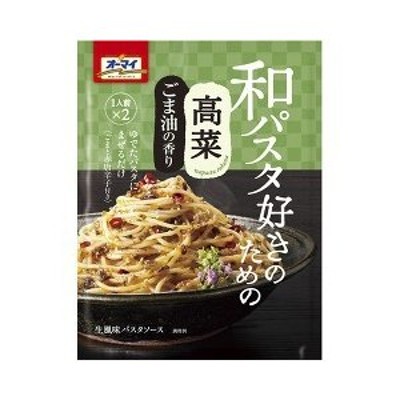 ニップン オーマイ 和パスタ好きのための 高菜 48.4g×48個-