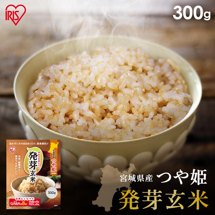 アイリスフーズ やわらかおいしい発芽玄米 300g