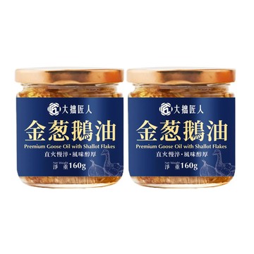 Kungfood 金蔥鵝油組(160g*2入)