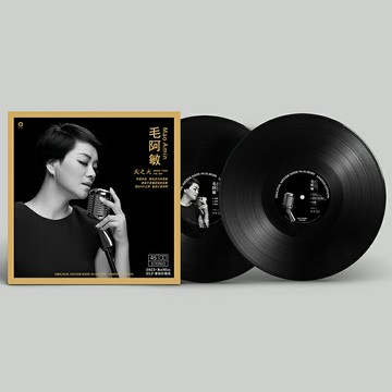 毛阿敏《天之大》2023重制珍藏版 2LP黑膠唱片12寸碟45轉 正版