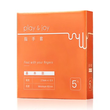PLAY&JOY 基本款衛生指手套_5入
