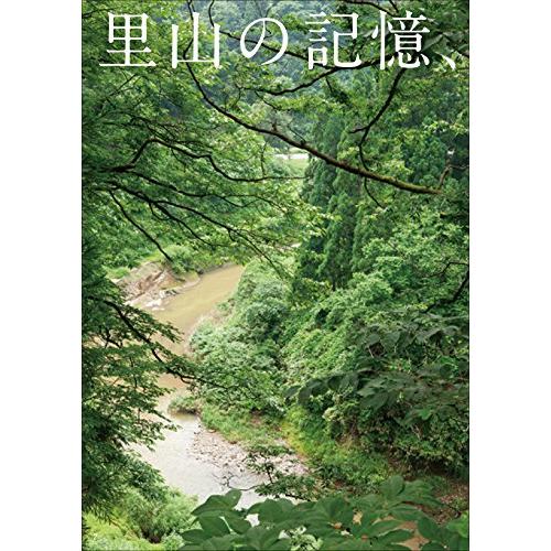 大地の芸術祭 北川フラム