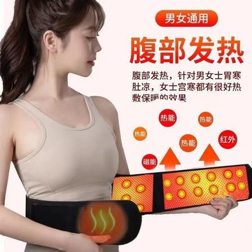 發熱腰帶 腰部護腰帶 透氣保暖腰帶 男女通用腰託 腰間防護用品 日常穿戴 腰帶配件 腰部保暖用品