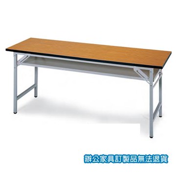 折合式 CPD-3060T 會議桌 洽談桌 180x90x74公分 /張