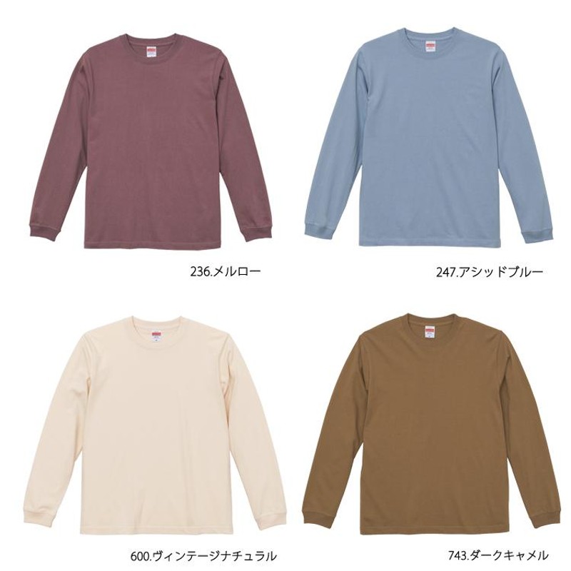 2024秋冬新色 長袖 Tシャツ 無地 ユナイテッドアスレ UnitedAthle 5011-01 5.6オンス ロングスリーブ ｔシャツ  1.6インチリブ ロンT カラバリ カラフル 部屋着 | LINEブランドカタログ