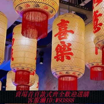 燈籠 【1342人收藏】油紙竹編燈籠竹燈籠老式燈籠朱光玉同款燈籠火鍋餐飲串串燈籠中式
