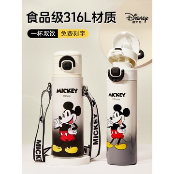 迪士尼兒童保溫杯小學生上學專用316食品級吸管水杯男孩便攜水壺