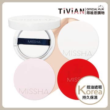 經典熱銷✨【蒂唯恩】MISSHA 絲絨氣墊 紅色氣墊 白色 粉色 氣墊粉餅 遮瑕 保濕 控油velvet cushio