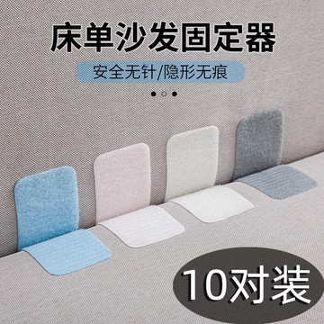 居家彩色沙發固定器多功能家用可重復用魔術貼地毯防滑防跑移動器