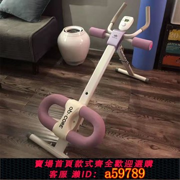 【全網低價 可打統編】韓國ab同款健腹器美腰機懶人收腹機瘦肚子腹肌馬甲線神器卷腹機