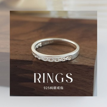 GIUMKA．純銀戒指．疊戴．鍊條造型｜堅定自我．MRS24020