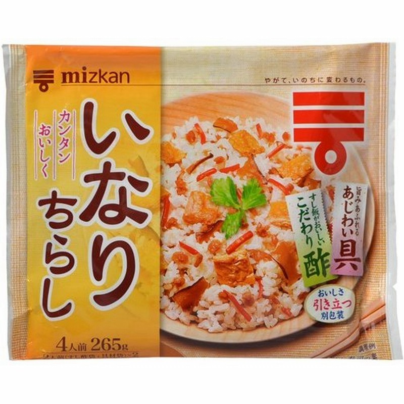 ミツカン いなりちらし 2人前 2袋入 代引不可 通販 Lineポイント最大0 5 Get Lineショッピング