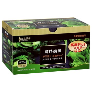 吉品保健 時時纖纖 野菜青汁 高纖 Plus+ 14條  1盒  42g