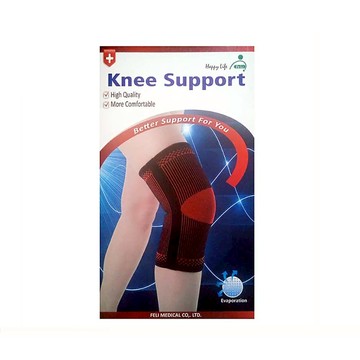 【官方正品】飛力醫療 雙色軟鐵護膝 護膝 (S、M、L、XL) 2011671、2011670、2011669、2011668、2011667