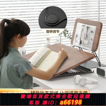 【台灣公司 可開發票】兒童閱讀架多功能讀書看書支架桌面傾斜寫字板坐姿矯正器學習書寫