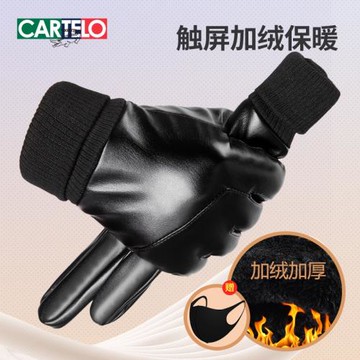 卡帝樂鱷魚男士真皮手套冬季加絨加厚保暖觸屏騎行摩托車羊皮手套