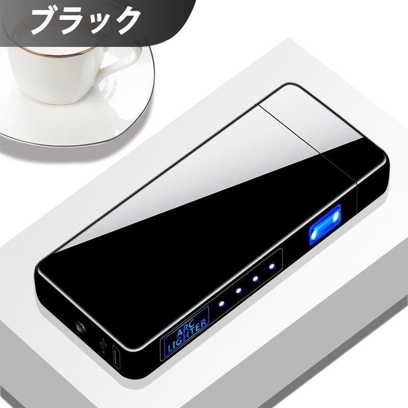 電子ライター USB充電式 プラズマ 電気 usb ライター 小型 充電式 ガス・オイル不要 防風 軽量 薄型