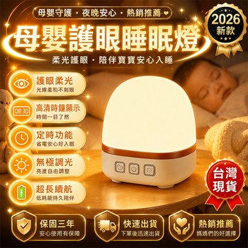 同款最低價📣感應燈 LED感應燈 磁吸感應燈 小夜燈 床頭小夜燈 房間小夜燈 宿舍小夜燈 玄關夜燈 觸控夜燈 嬰兒房夜燈