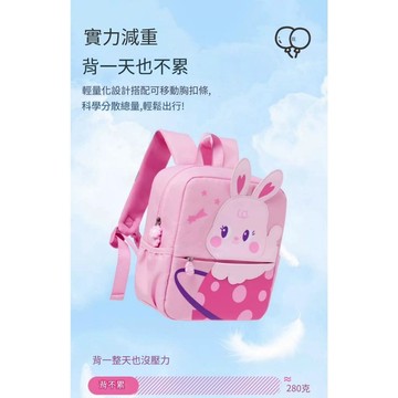 【現貨】Buenos小蟲家（粉紅兔）書包 幼兒書包 兒童書包 旅遊包包 後背包 卡通書包 可愛書包 上學書包