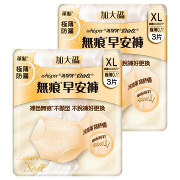 whisper 好自在 無痕早安褲 內褲型  2個  3片  XL