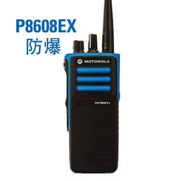摩托羅拉XirP3688數字R7對講機P6600i防爆gp328D適用R2化工廠油田【宜家良品百貨】