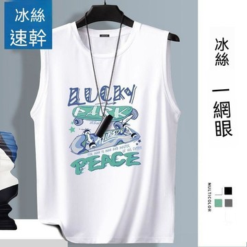 臺灣出貨 冰絲背心男夏季新款無袖網眼透氣速幹運動休閒帥氣爆款大碼上衣服排球衣T恤運動衣坎肩衣