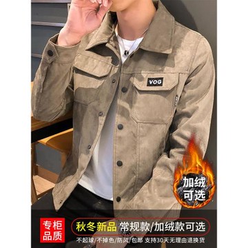 外套男士春秋季2025年新款麂皮絨翻領上衣服秋冬加絨潮牌工裝夾克