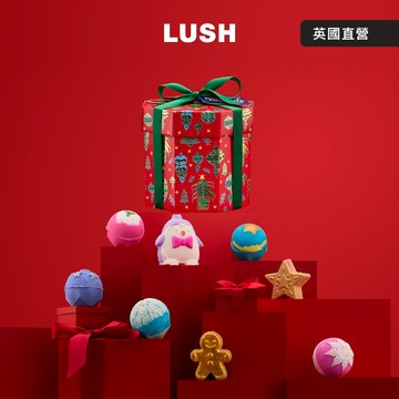 【LUSH 英國直營】小孩才做選擇🧸｜浸浴之最 泡澡禮盒｜聖誕送禮｜交換禮物
