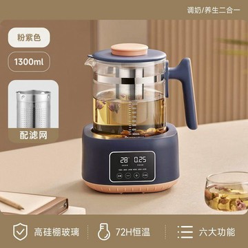 ✨臺灣出貨✨養生壺多功能恆溫調奶器智能燉煮花茶辦公室燒水壺電水壺恆溫壺恆溫養生壺暖奶器溫奶器 燒水壺 恆溫水壺 恒溫調奶