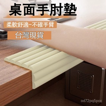 臺灣出貨🔥加厚扶手墊枕電競座椅辦公電腦記憶海綿扶手肘增高墊加厚護手舒適 護手肘 護肘墊 扶手墊 扶手枕 手臂枕